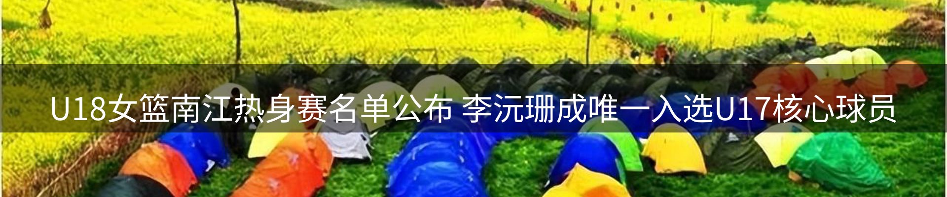 品牌资讯